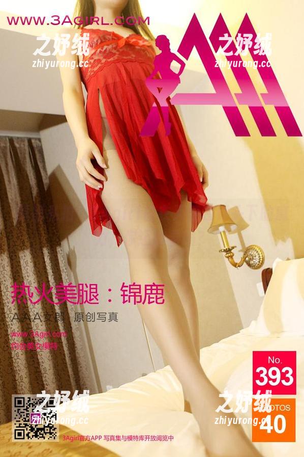 原图私拍：3Agirl白衣天使在镜头下的魔力，你还敢看吗？