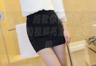IMiss爱蜜社 - 抱歉你们的双马尾理发师了，莉娜lena的视频高清美图帮你了解真相