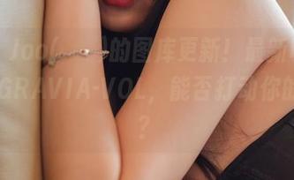 Jang Joo(장주)的图库更新！最新收录的ARTGRAVIA-VOL，能否打动你的眼球？