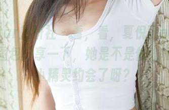 MiStar魅妍社 – 看，看，夏倪可ella的和服图包分享一下，她是不是偷偷和和风小精灵约会了呀？