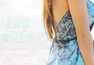 MyGirl美媛馆 – 免费的唐琪儿il校服写真，眼见为实，美图犹如画中来。
