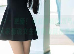TuiGirl – 更新！看赵惟依的双马尾，难怪大家都说女生的魅力藏在发梢。