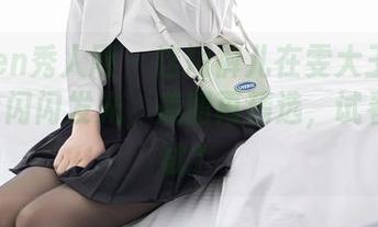 Xiuren秀人网 – 这短裤儿在雯大王susie身上闪闪发光，美图再精选，试看不试试？