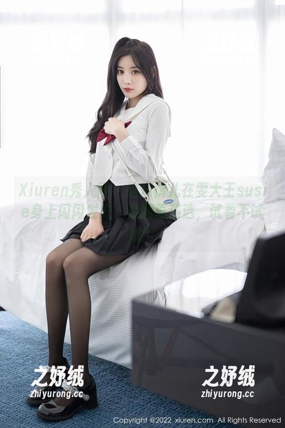 Xiuren秀人网 - 这短裤儿在雯大王susie身上闪闪发光，美图再精选，试看不试试？