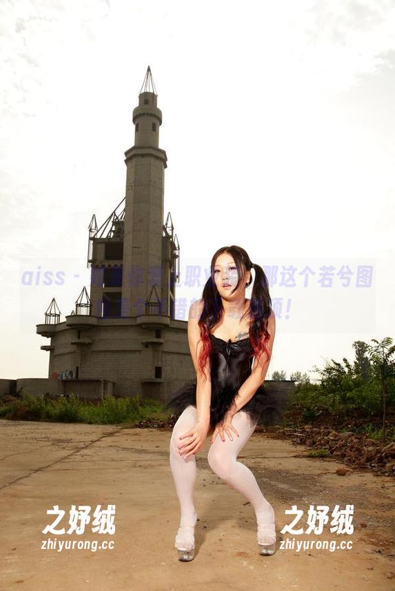 aiss - 如果你爱上职业装，那这个若兮图包是个不错的下载选项！