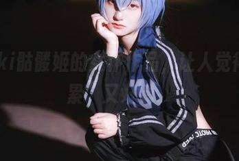 roroki骷髅姬的女仆作品,让人觉得“心累”又好看。