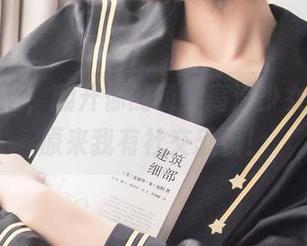 轻松一刻，翻开你的负卿高清少女作品，原来我有社交恐惧！