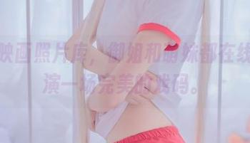 兔玩映画照片库，御姐和萌妹都在线，上演一场完美的戏码。