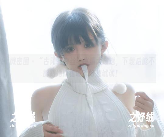 微密圈 - “古阿扎白丝”高清大放送，下载后能不能跟她同框呢？好想试试！