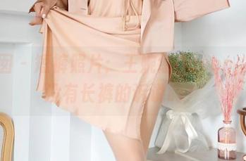 嗲囡囡 – 短裤照片：王婉悠Queen，今天没有长裤的诉说吗？