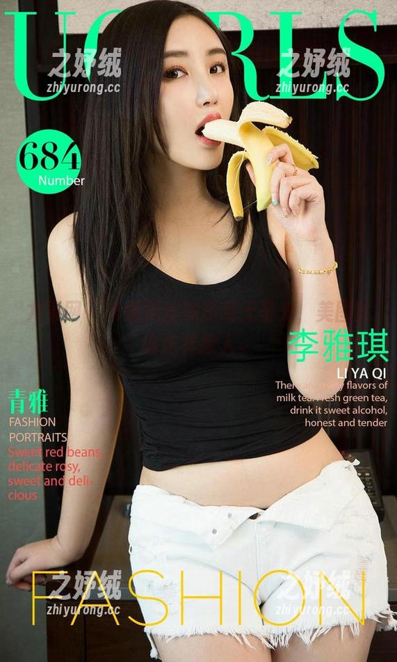 尤果网 - 米妮用丝袜挑战无圣光，美图就该这样撩人。