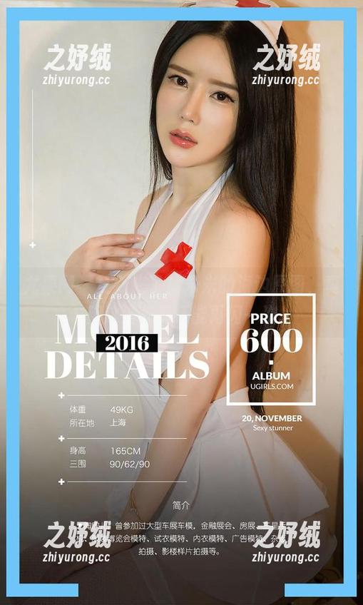 尤果网 - 更新来了！米米的海边原图，真希望这波光影还能再闪一次。