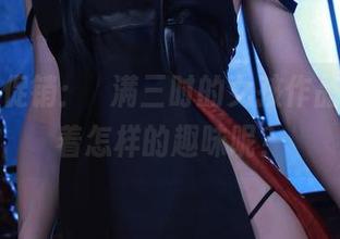 网盘大促销：桜满三时的女孩作品里，藏着怎样的趣味呢？