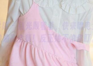 模范学院 – 别光顾着看，快来瞧电竞唐嫣的油亮全集！反正她不怕你盯。
