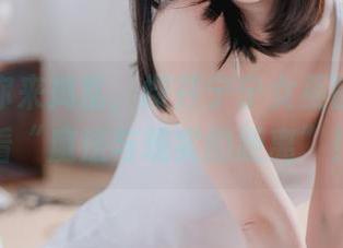 在线等你来捣乱,樱井宁宁女巫图集带你看“魔法与现实的距离”!