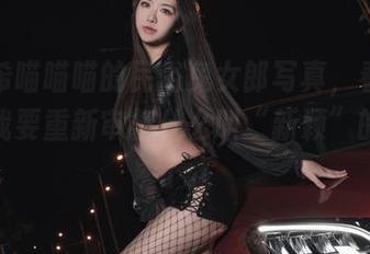 源纱希喵喵喵的民俗兔女郎写真,看完我觉得我要重新审视什么叫“新颖”的资源了。