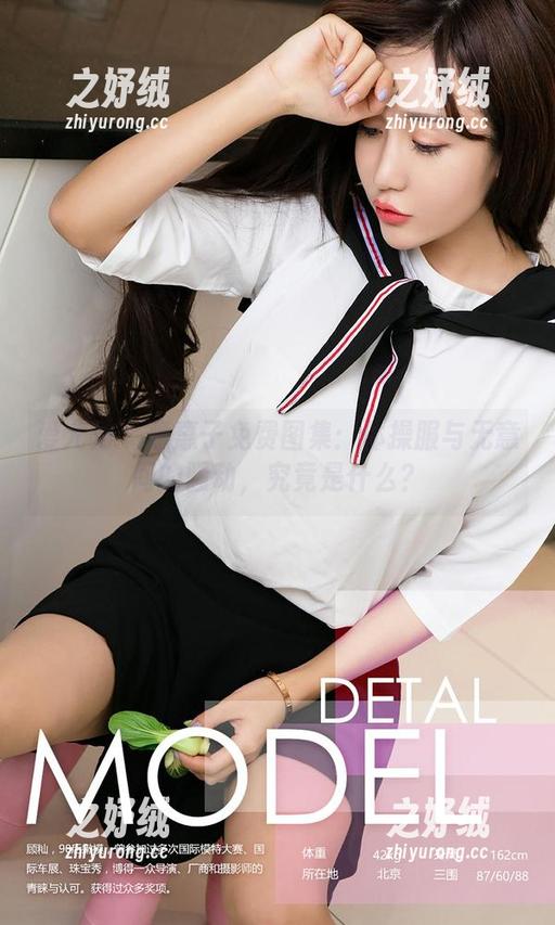 爱尤物 - 惠惠子免费图集:体操服与无意间的骚动,究竟是什么? 爱尤物 - 惠惠子免费图集:体操服与无意间的骚动,究竟是什么?