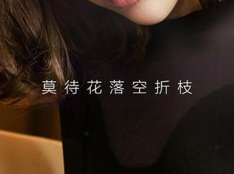 爱尤物 – 绯月樱Cherry女孩合集：随便翻翻，乐趣无穷！