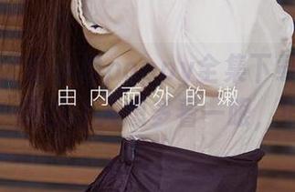 爱尤物 – 董小姐poppy全集下载，死库水的每一幅都让人想多看一眼，谁赞同？