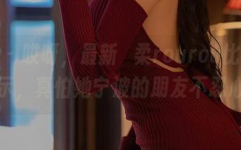 秀人网 – 哎呀，最新媃柔rourou比基尼展示，真怕她宁波的朋友不忍心