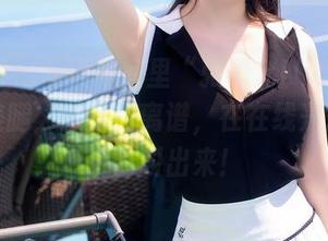 秀人网 – 写真作品里“张思允Nice”的丝袜美腿，腿多得离谱，在在线兴奋得几乎要叫出来！