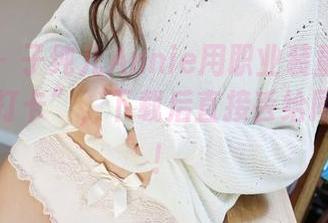 美媛馆 – 子纯儿Annie用职业装重新定义“上班打卡”，下载后直接丢给同事比拼！