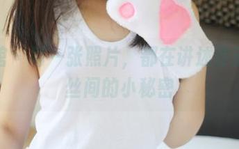 美媛馆 – 每一张照片，都在讲述许诺与肉丝间的小秘密