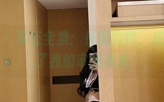 微密圈 – 葛征全集：长腿豹纹，成功引发了我的审美危机