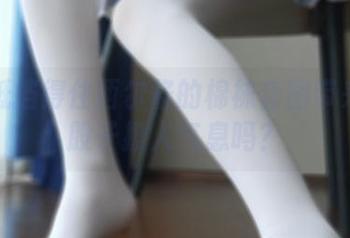 你能抵挡得住西尔酱的棉袜套图带来的这股子撩人气息吗？