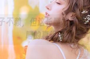 虽然样子不赖，但这长腿才是过期米线线喵的真绝活