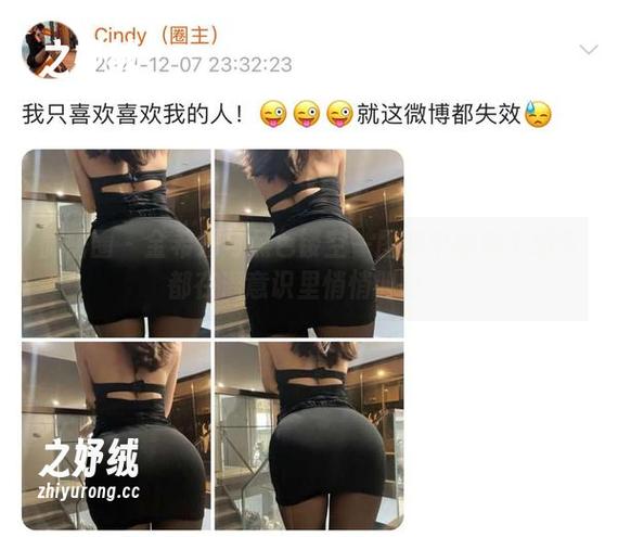 微密圈 - 金希儿与黑色镂空—图集中的每个细节都在潜意识里悄悄叫嚷。