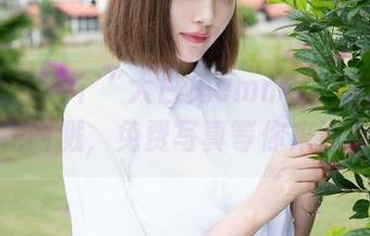 魅妍社 – 这个“大白兔emma”在泳池里水花四溅，免费写真等你来评价！